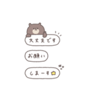 BIG ◎ちびっこくまさん #1（個別スタンプ：12）