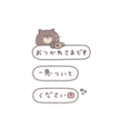 BIG ◎ちびっこくまさん #1（個別スタンプ：13）