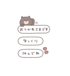 BIG ◎ちびっこくまさん #1（個別スタンプ：15）