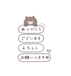 BIG ◎ちびっこくまさん #1（個別スタンプ：17）
