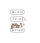 BIG ◎ちびっこくまさん #1（個別スタンプ：19）
