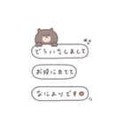 BIG ◎ちびっこくまさん #1（個別スタンプ：20）