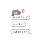 BIG ◎ちびっこくまさん #1（個別スタンプ：21）