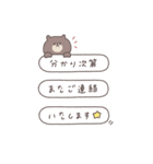 BIG ◎ちびっこくまさん #1（個別スタンプ：22）