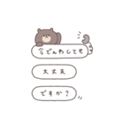 BIG ◎ちびっこくまさん #1（個別スタンプ：23）