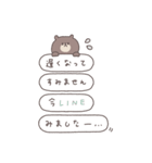 BIG ◎ちびっこくまさん #1（個別スタンプ：24）