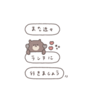 BIG ◎ちびっこくまさん #1（個別スタンプ：25）