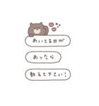 BIG ◎ちびっこくまさん #1（個別スタンプ：26）