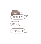 BIG ◎ちびっこくまさん #1（個別スタンプ：27）