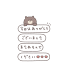 BIG ◎ちびっこくまさん #1（個別スタンプ：28）