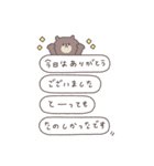 BIG ◎ちびっこくまさん #1（個別スタンプ：29）