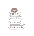 BIG ◎ちびっこくまさん #1（個別スタンプ：30）