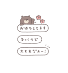 BIG ◎ちびっこくまさん #1（個別スタンプ：31）