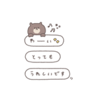 BIG ◎ちびっこくまさん #1（個別スタンプ：32）