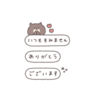 BIG ◎ちびっこくまさん #1（個別スタンプ：33）