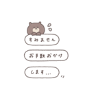BIG ◎ちびっこくまさん #1（個別スタンプ：34）