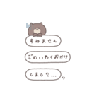 BIG ◎ちびっこくまさん #1（個別スタンプ：35）