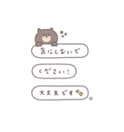 BIG ◎ちびっこくまさん #1（個別スタンプ：36）