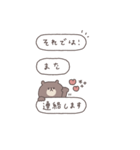 BIG ◎ちびっこくまさん #1（個別スタンプ：37）