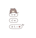 BIG ◎ちびっこくまさん #1（個別スタンプ：38）