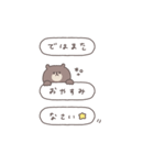 BIG ◎ちびっこくまさん #1（個別スタンプ：39）