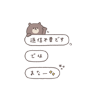 BIG ◎ちびっこくまさん #1（個別スタンプ：40）