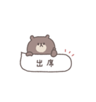 アレンジできる◎ちびっこくまさん #7（個別スタンプ：2）