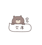 アレンジできる◎ちびっこくまさん #7（個別スタンプ：3）