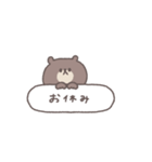 アレンジできる◎ちびっこくまさん #7（個別スタンプ：7）