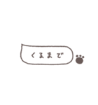 アレンジできる◎ちびっこくまさん #7（個別スタンプ：10）