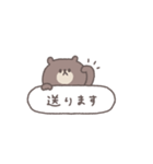 アレンジできる◎ちびっこくまさん #7（個別スタンプ：11）