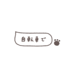 アレンジできる◎ちびっこくまさん #7（個別スタンプ：14）