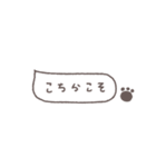 アレンジできる◎ちびっこくまさん #7（個別スタンプ：18）