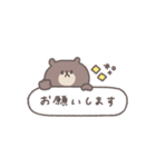 アレンジできる◎ちびっこくまさん #7（個別スタンプ：20）