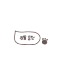 アレンジできる◎ちびっこくまさん #7（個別スタンプ：21）