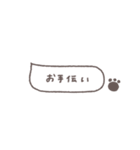 アレンジできる◎ちびっこくまさん #7（個別スタンプ：22）