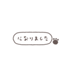 アレンジできる◎ちびっこくまさん #7（個別スタンプ：26）