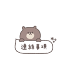 アレンジできる◎ちびっこくまさん #7（個別スタンプ：28）
