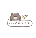 アレンジできる◎ちびっこくまさん #7（個別スタンプ：29）