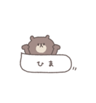 アレンジできる◎ちびっこくまさん #7（個別スタンプ：30）