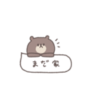 アレンジできる◎ちびっこくまさん #7（個別スタンプ：31）