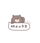 アレンジできる◎ちびっこくまさん #7（個別スタンプ：32）
