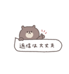 アレンジできる◎ちびっこくまさん #7（個別スタンプ：34）