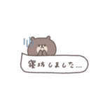 アレンジできる◎ちびっこくまさん #7（個別スタンプ：35）