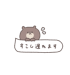 アレンジできる◎ちびっこくまさん #7（個別スタンプ：36）