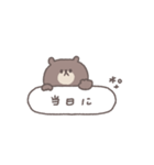 アレンジできる◎ちびっこくまさん #7（個別スタンプ：38）