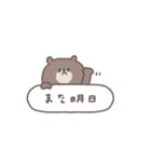 アレンジできる◎ちびっこくまさん #7（個別スタンプ：39）