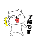 【敬語】ネコのねこ太15（個別スタンプ：1）