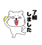 【敬語】ネコのねこ太15（個別スタンプ：2）