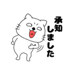 【敬語】ネコのねこ太15（個別スタンプ：3）